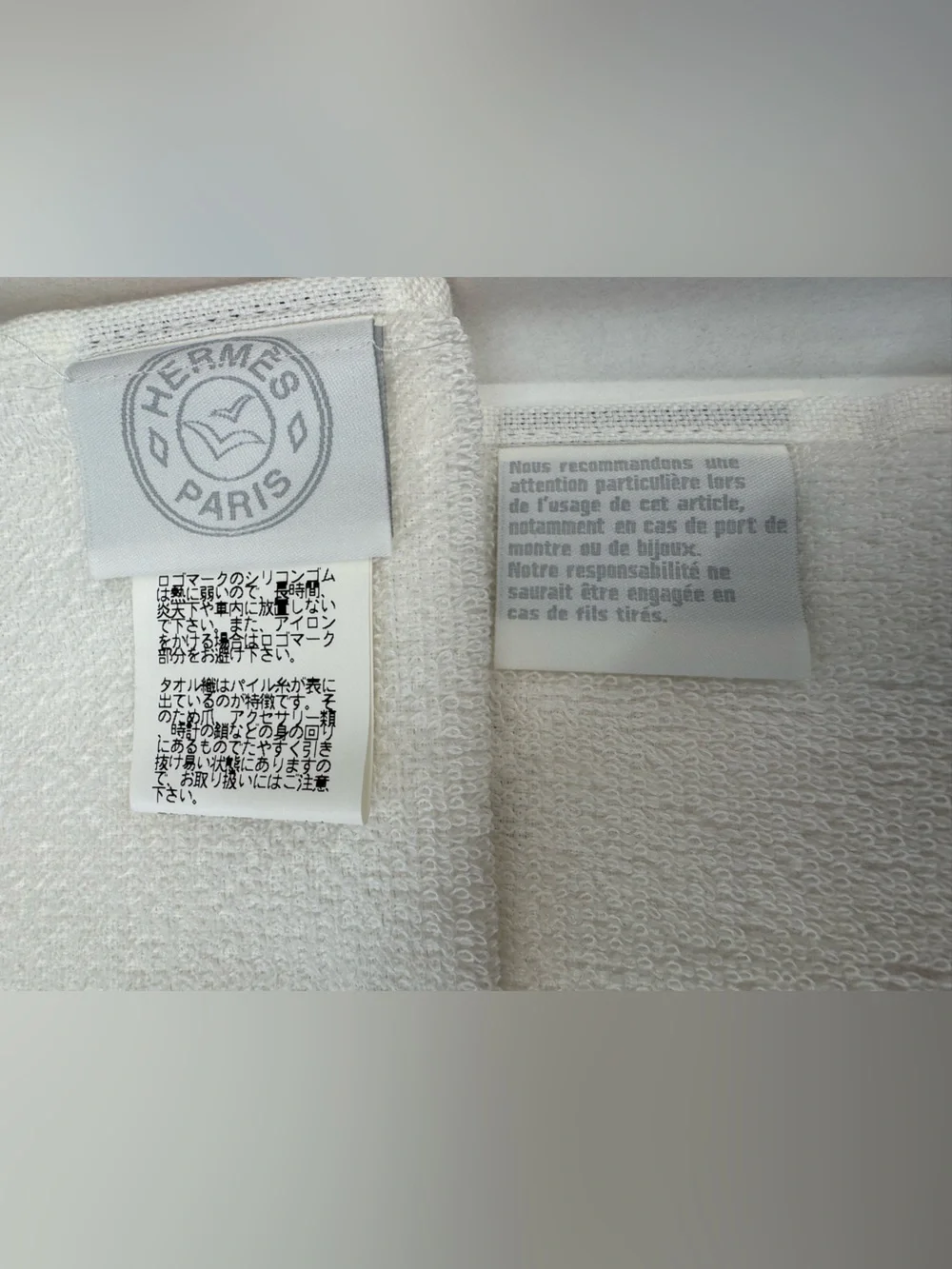 Hermes Hand Towel White/Teal NWOT